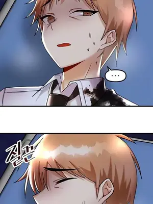 H校園不登出 1-121話[完結]_026048