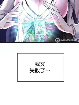 H校園不登出 1-121話[完結]_026049