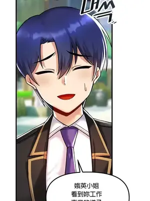 H校園不登出 1-121話[完結]_027015