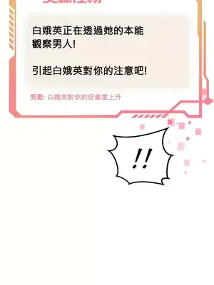 H校園不登出 1-121話[完結]_027017