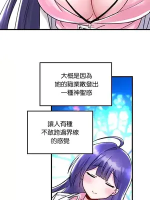 H校園不登出 1-121話[完結]_027019