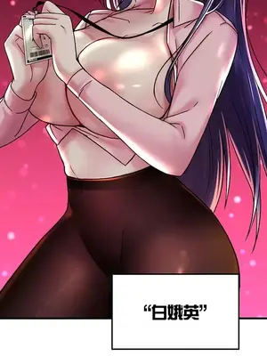 H校園不登出 1-121話[完結]_027027