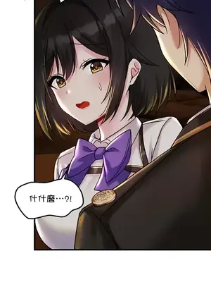 H校園不登出 1-121話[完結]_027030