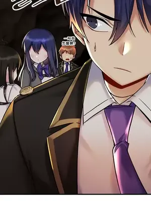 H校園不登出 1-121話[完結]_027032