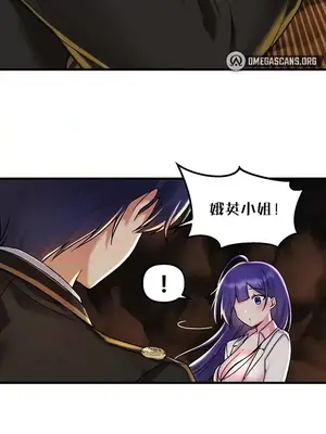 H校園不登出 1-121話[完結]_027036