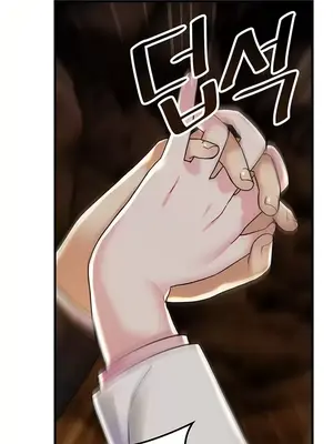 H校園不登出 1-121話[完結]_027039