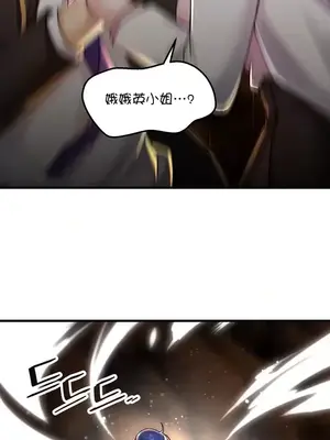 H校園不登出 1-121話[完結]_027040