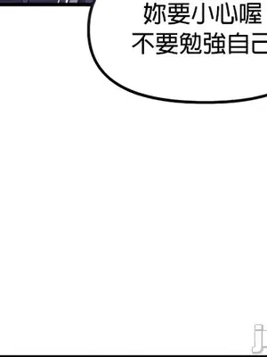 H校園不登出 1-121話[完結]_028016