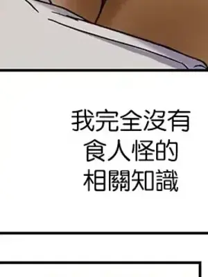 H校園不登出 1-121話[完結]_028028