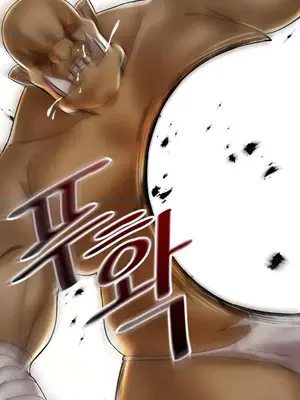 H校園不登出 1-121話[完結]_028049