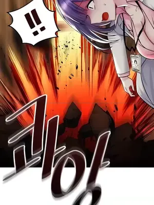 H校園不登出 1-121話[完結]_029004