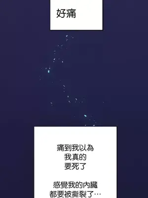 H校園不登出 1-121話[完結]_029006