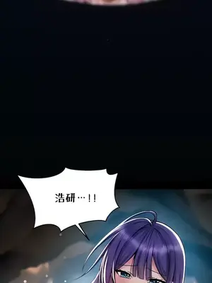 H校園不登出 1-121話[完結]_029007