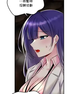 H校園不登出 1-121話[完結]_029015