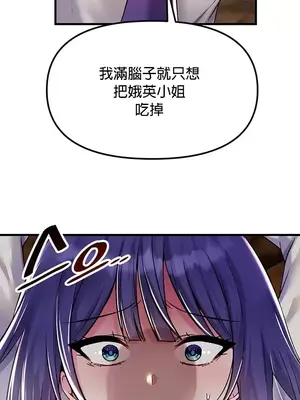 H校園不登出 1-121話[完結]_029025