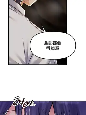 H校園不登出 1-121話[完結]_029039