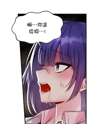 H校園不登出 1-121話[完結]_029041