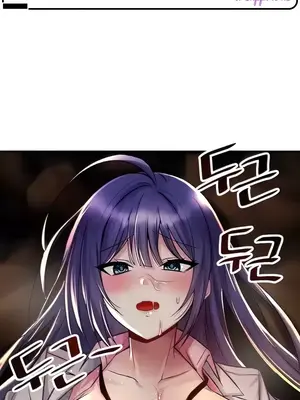 H校園不登出 1-121話[完結]_030001