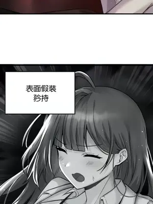 H校園不登出 1-121話[完結]_030003