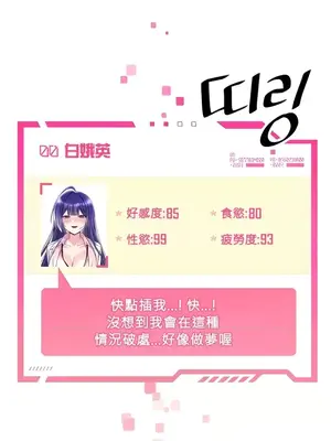 H校園不登出 1-121話[完結]_030014