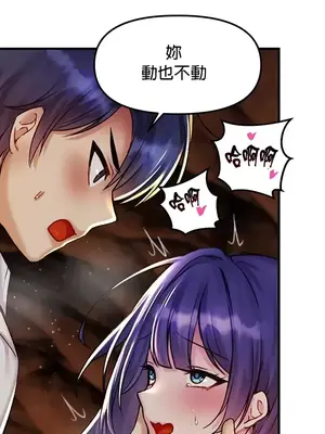 H校園不登出 1-121話[完結]_030022