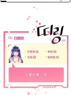 H校園不登出 1-121話[完結]_031001