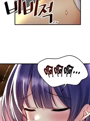 H校園不登出 1-121話[完結]_031011