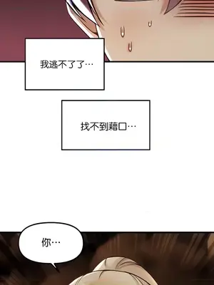 H校園不登出 1-121話[完結]_032008