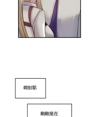 H校園不登出 1-121話[完結]_032009