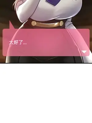 H校園不登出 1-121話[完結]_032014