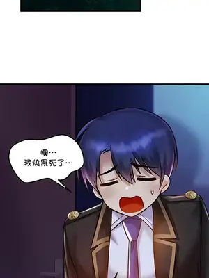 H校園不登出 1-121話[完結]_032018