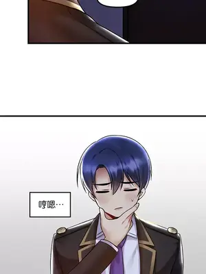 H校園不登出 1-121話[完結]_032027