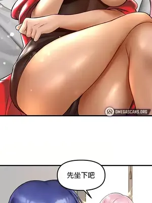 H校園不登出 1-121話[完結]_033002