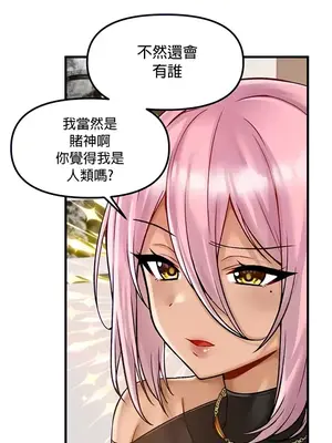 H校園不登出 1-121話[完結]_033003