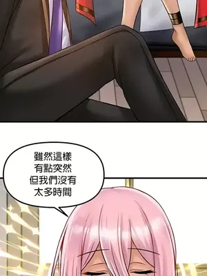 H校園不登出 1-121話[完結]_033004