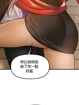 H校園不登出 1-121話[完結]_033014