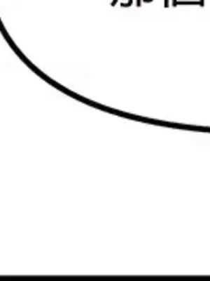 H校園不登出 1-121話[完結]_033026