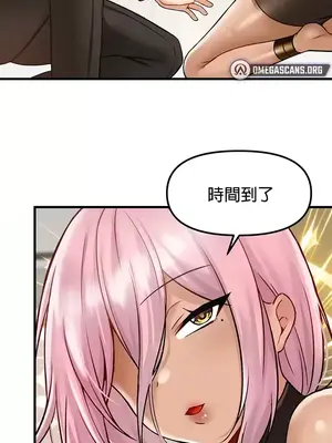 H校園不登出 1-121話[完結]_033027