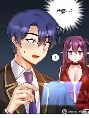 H校園不登出 1-121話[完結]_033035z