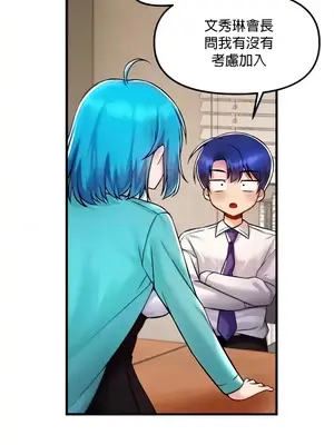 H校園不登出 1-121話[完結]_034002