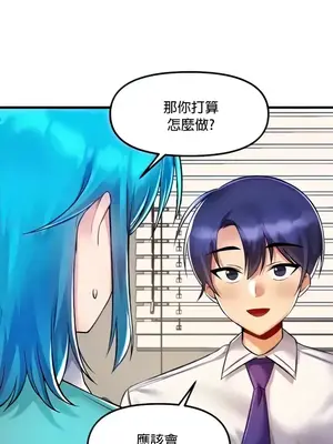 H校園不登出 1-121話[完結]_034003