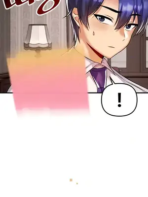 H校園不登出 1-121話[完結]_034023