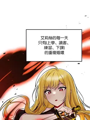 H校園不登出 1-121話[完結]_034025