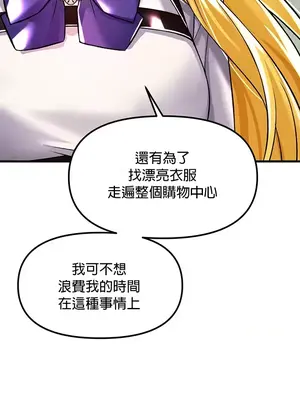 H校園不登出 1-121話[完結]_034027