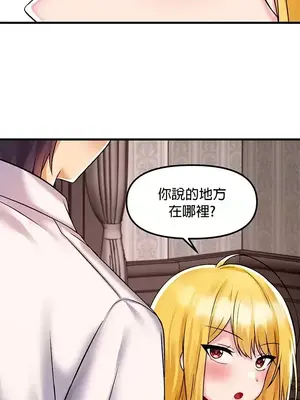 H校園不登出 1-121話[完結]_034031