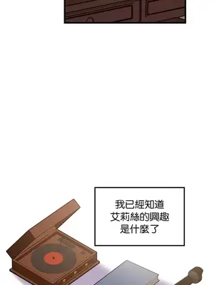 H校園不登出 1-121話[完結]_034032