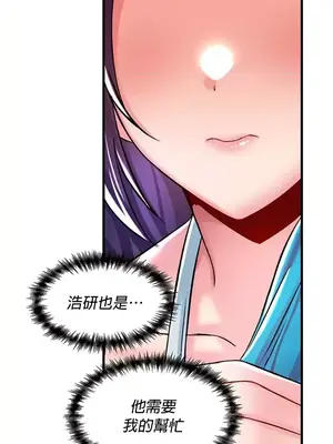 H校園不登出 1-121話[完結]_035029