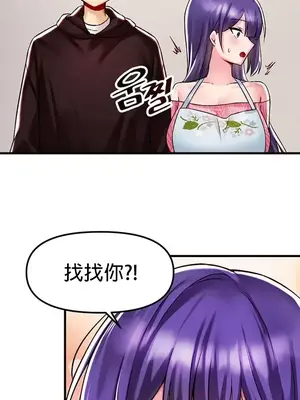 H校園不登出 1-121話[完結]_035032