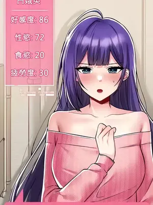 H校園不登出 1-121話[完結]_036002