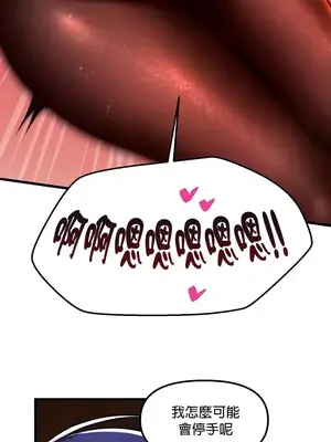 H校園不登出 1-121話[完結]_036019